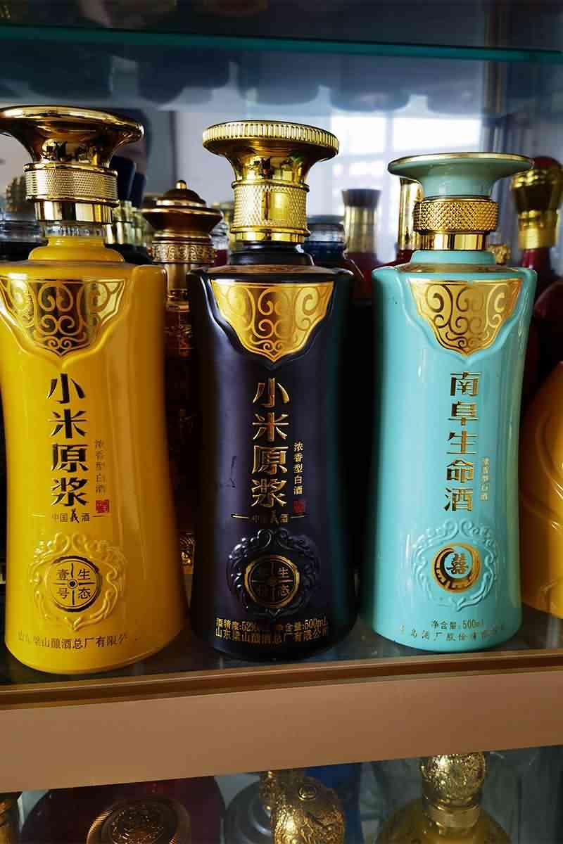 新款酒瓶-021  