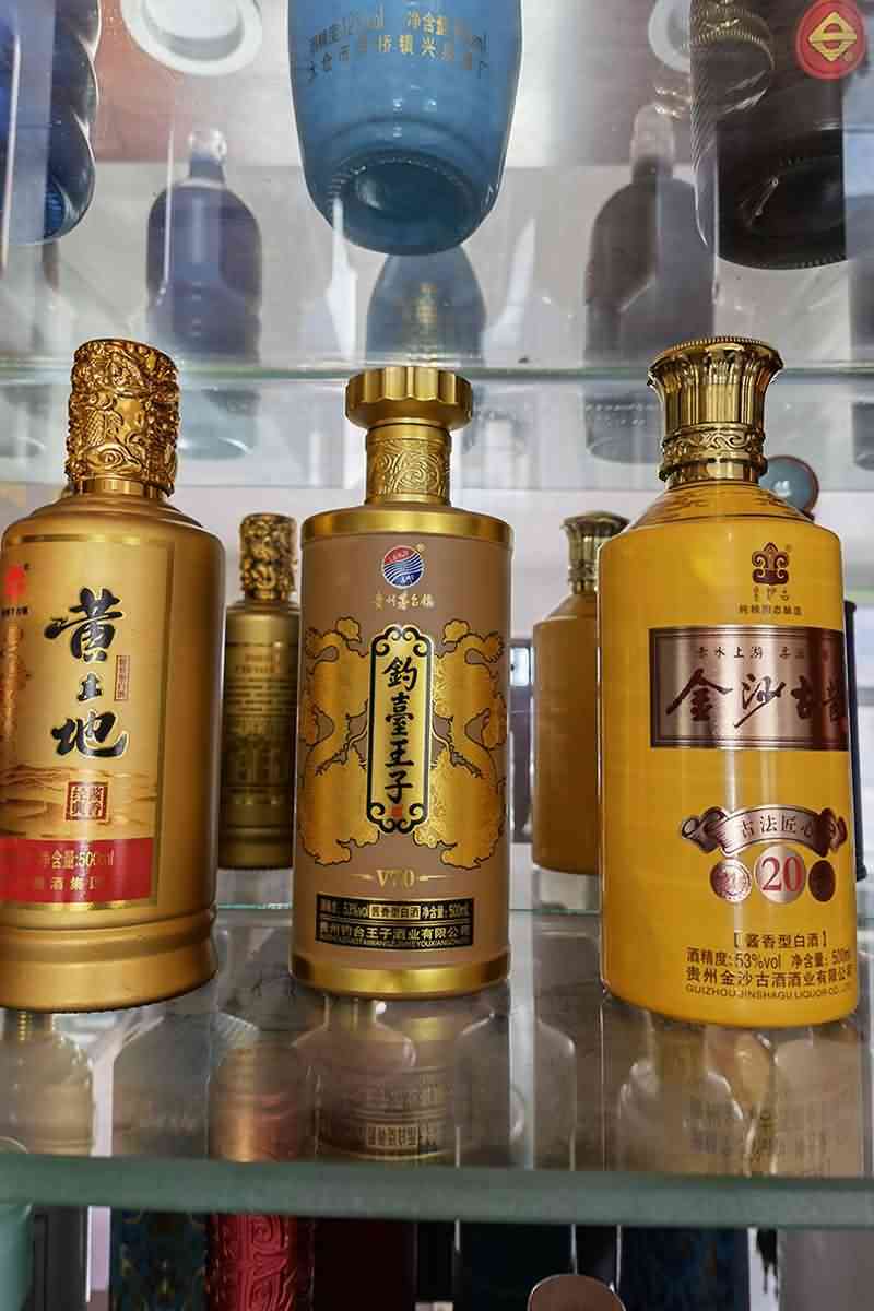 新款酒瓶-031  