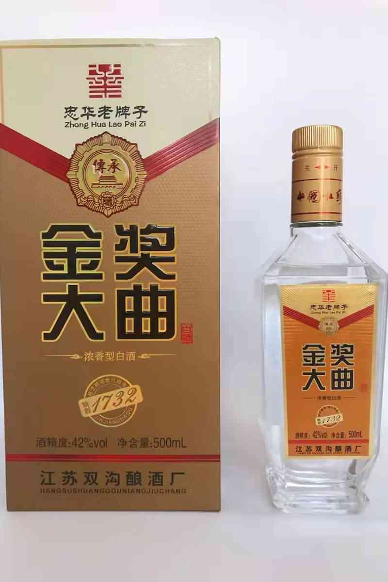 新款酒瓶-052  