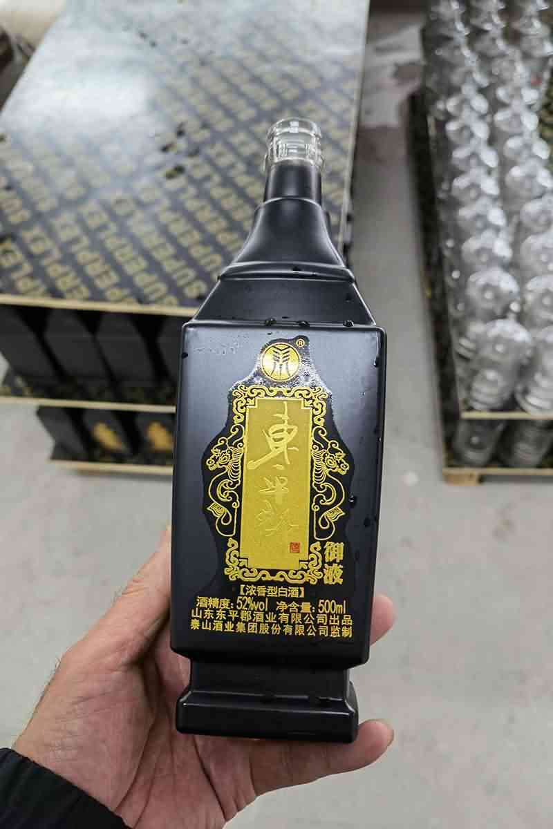 新款酒瓶-065  