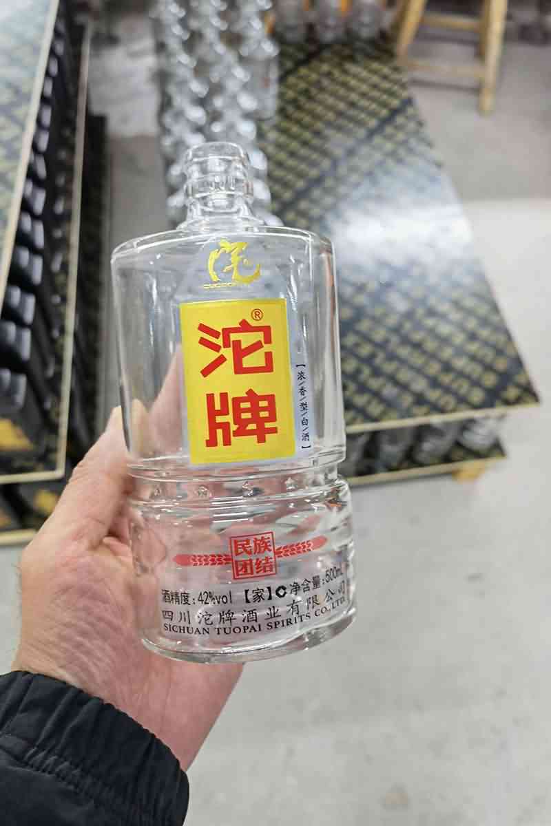 新款酒瓶-066  