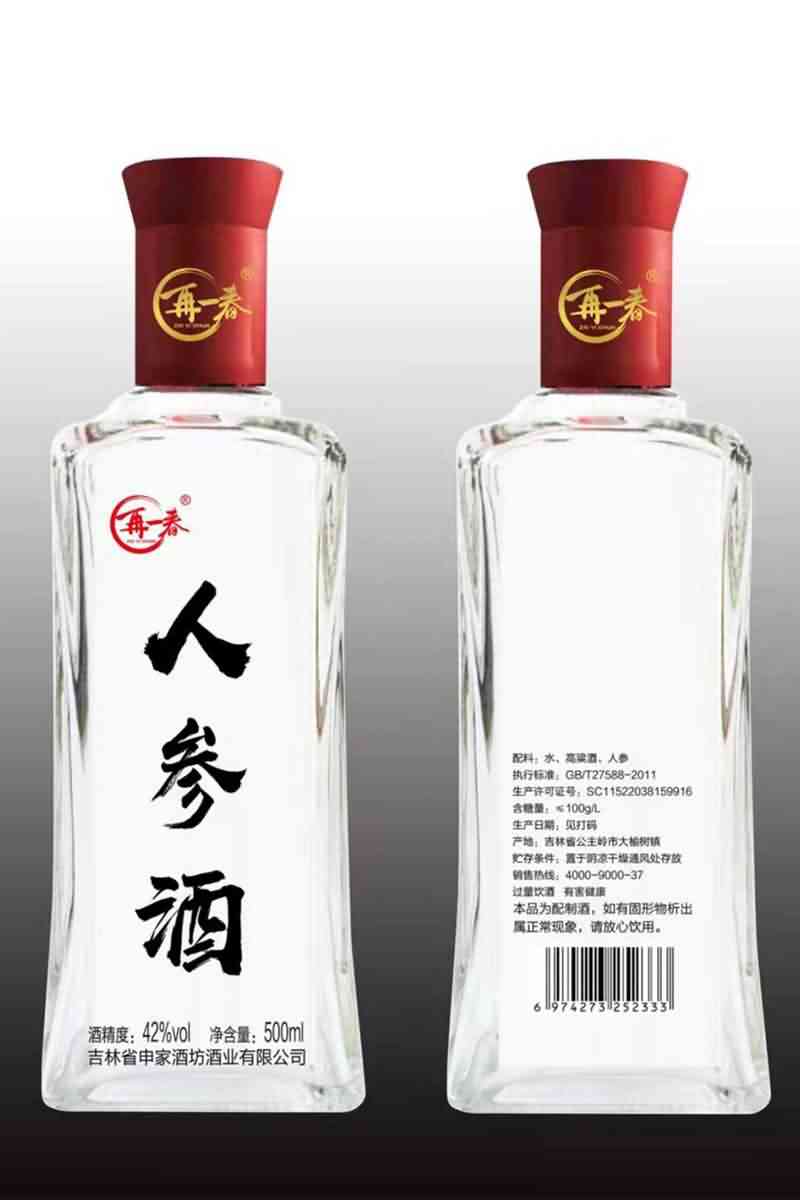 新款酒瓶-070  