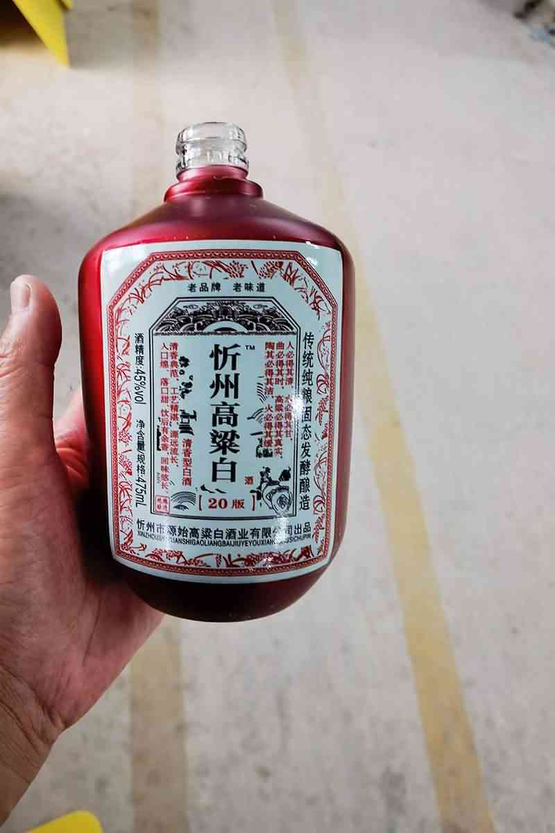新款酒瓶-071  