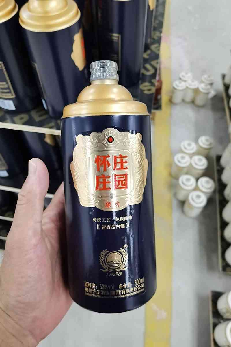 新款酒瓶-073  