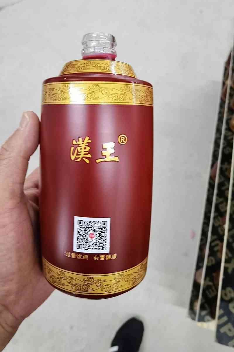 新款酒瓶-074  
