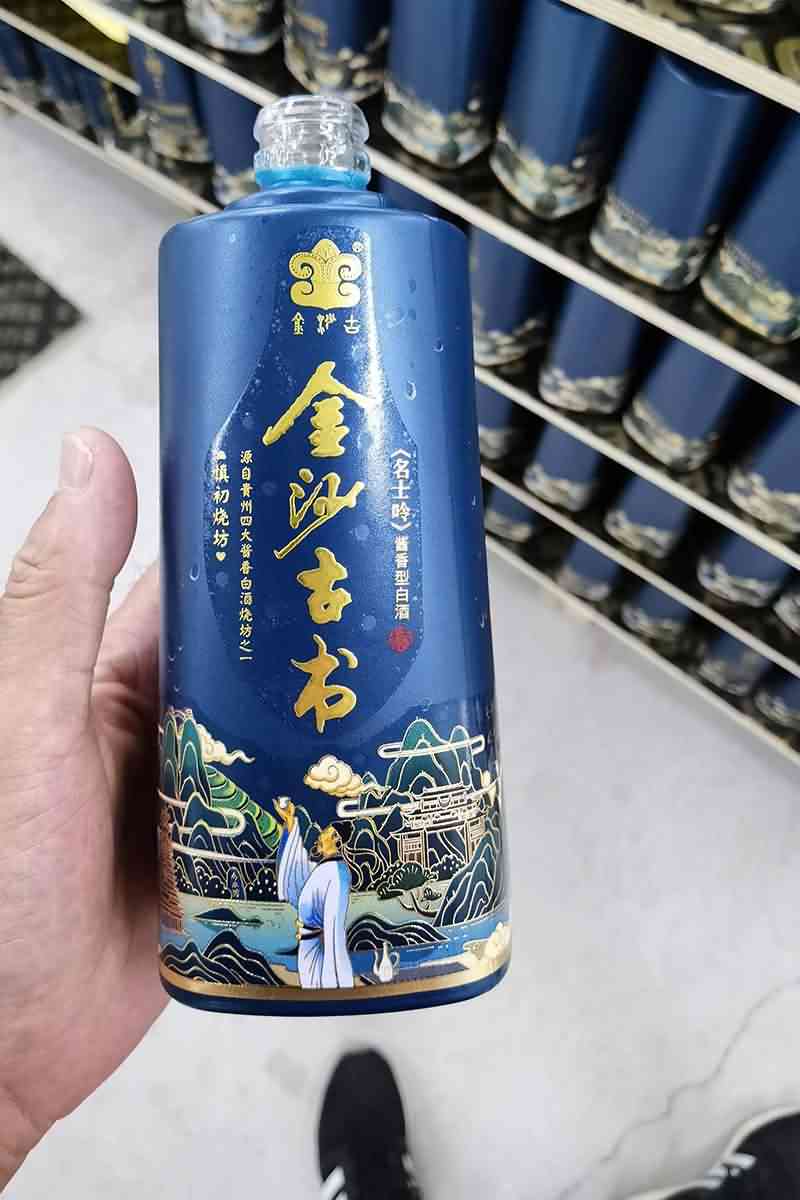 新款酒瓶-075  