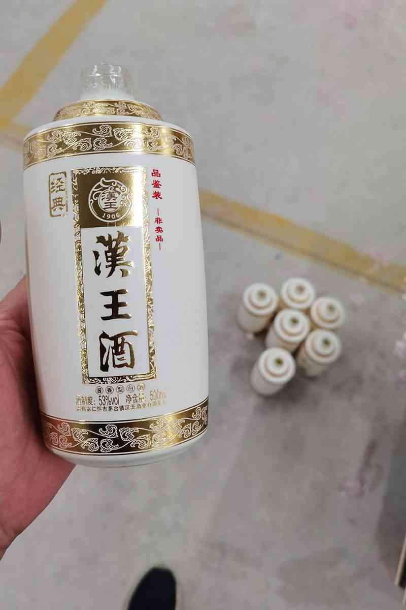 新款酒瓶-076  