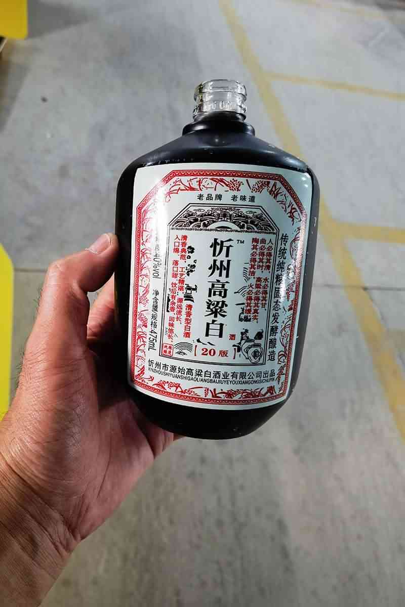 新款酒瓶-077  