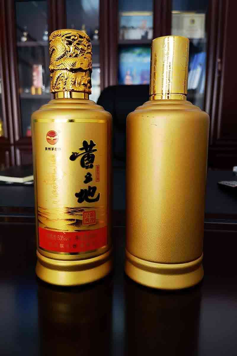 新款酒瓶-085  