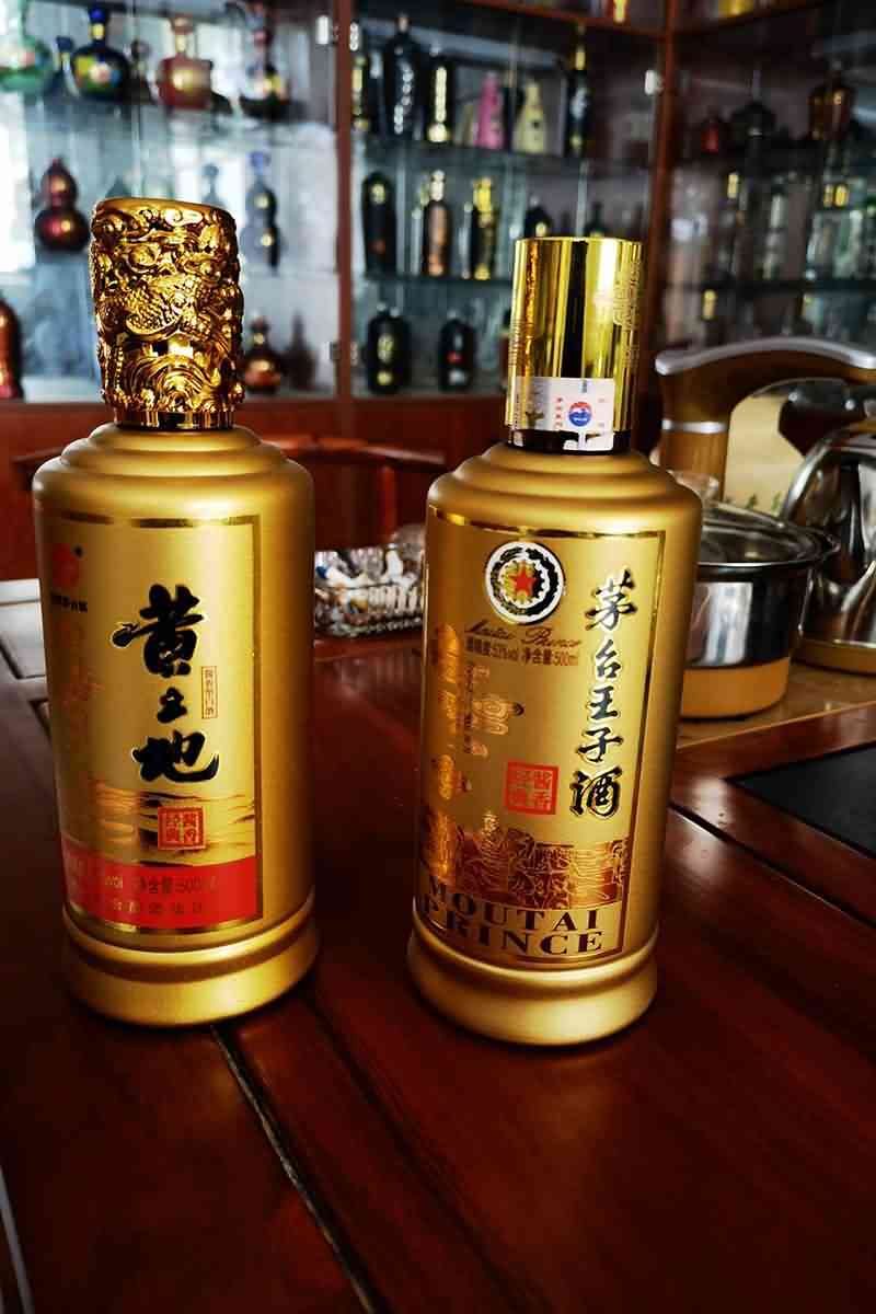 新款酒瓶-087  