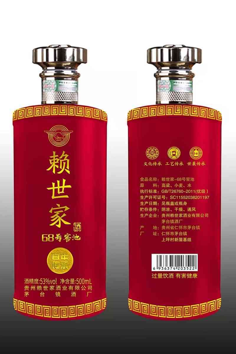 新款酒瓶-094  