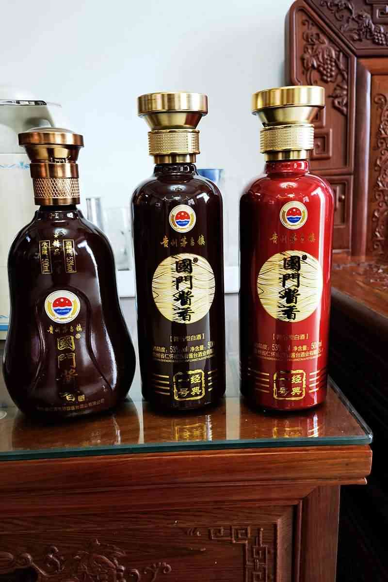 新款酒瓶-098  